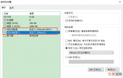 查看网络状态、网卡改名