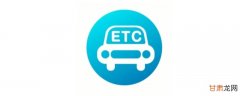 etc扣费一般要多久才能收到信息