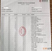 微信支付分账金额限制30%，有那家清分平台可以提供更高比例的分账？