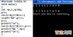 完整版  C语言对文件的操作