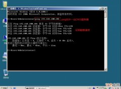 图  Windows Server 2003 DNS服务安装篇 【转】