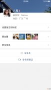 PingCAP 唐刘：一个咨询顾问对 TiDB Chat2Query Demo