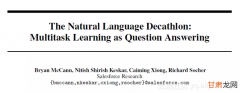 论文Express | 自然语言十项全能：转化为问答的多任务学习